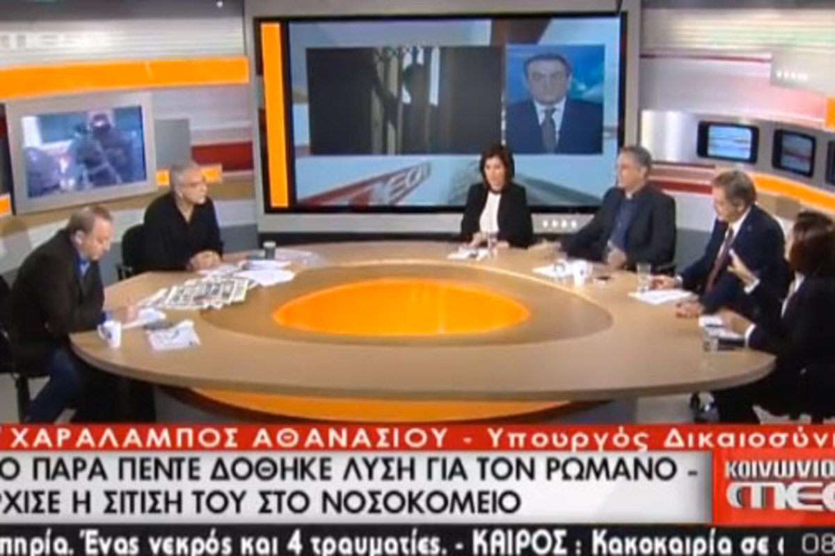 «Αχ, χρυσή μου!» – «Χρυσή μου; Χρυσή μου να πεις τη μάνα σου!» – ΒΙΝΤΕΟ
