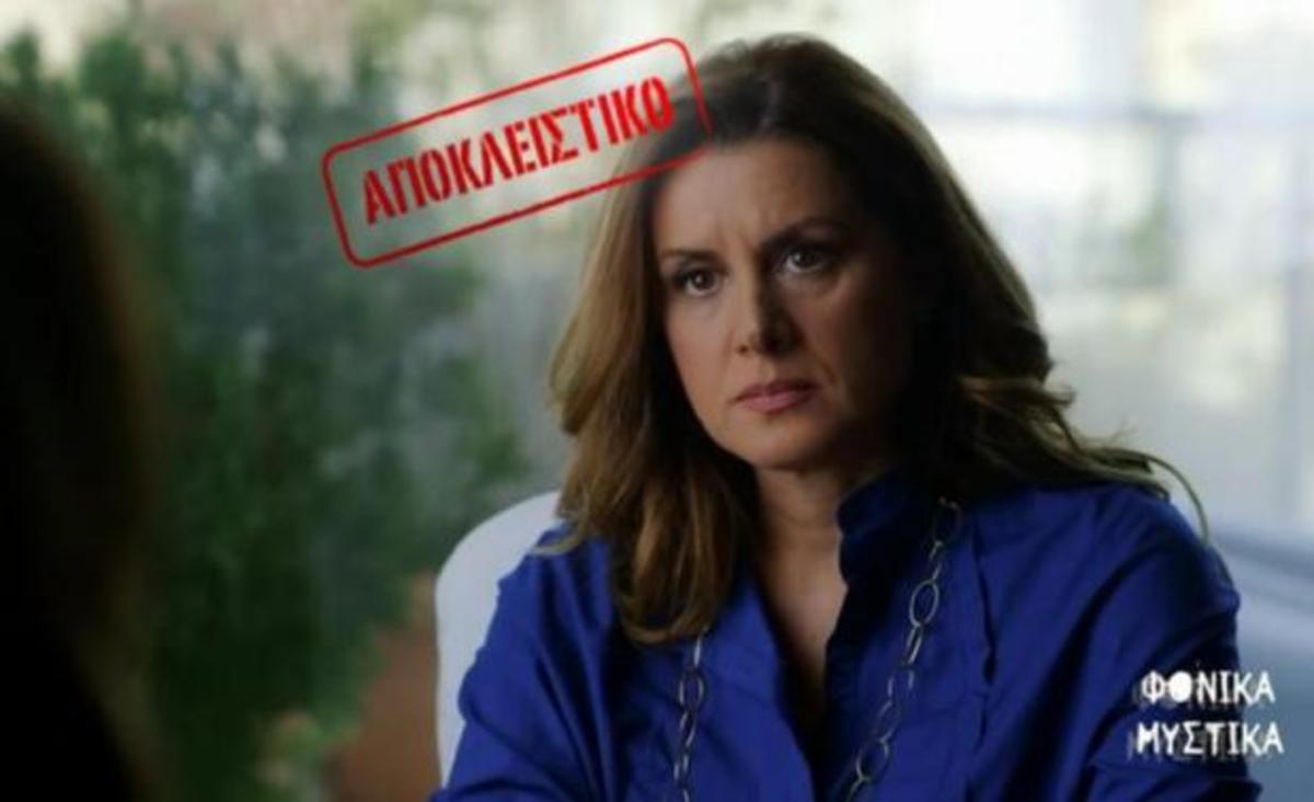 Φονικά Μυστικά: Συγκλονιστικές σκηνές από την πρεμιέρα της Άννας Δρούζα