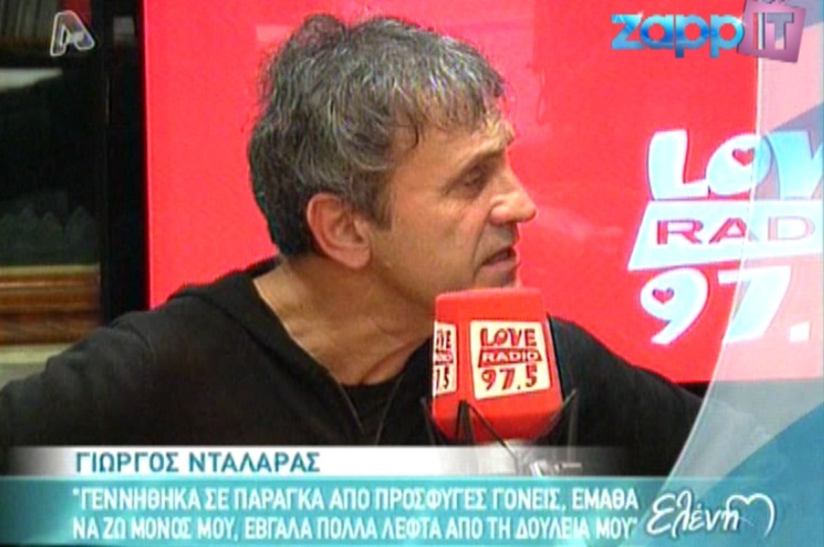 Νταλάρας: “Τη γυναίκα μου την στηρίζω, αλλά δεν την ψηφίζω”