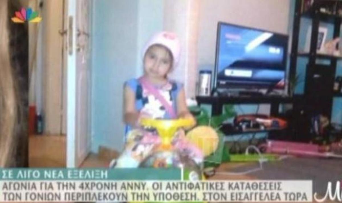4χρονη Άννυ: Όσα έλεγε η μητέρα της στην εκπομπή “Μία”, πριν τη σύλληψη του πατέρα