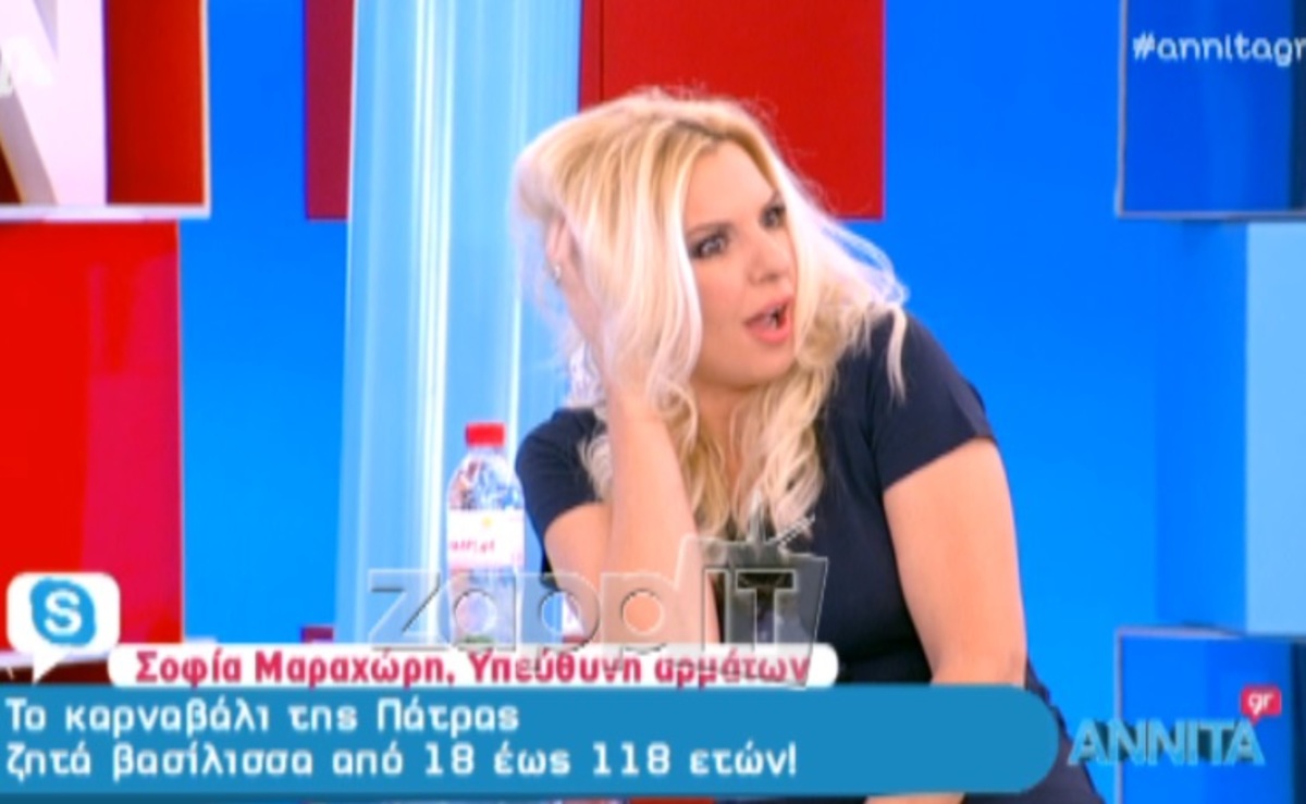 «Κάηκε» ο εγκέφαλος της Αννίτας από την ατάκα της υπεύθυνης αρμάτων!