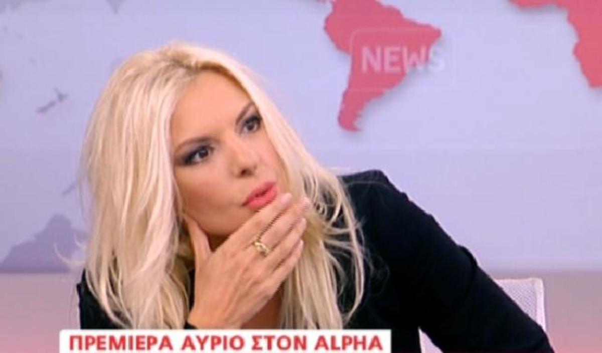 Αννίτα Πάνια για Lady Gaga: «Μια τύπισσα που ντύνεται ακραία και ουσιαστικά είναι και ψιλοατάλαντη»