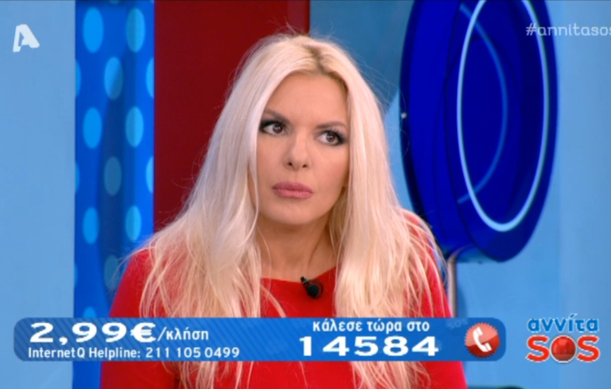 Δε φαντάζεστε τι ζήτησε τηλεθεάτρια από την Αννίτα!