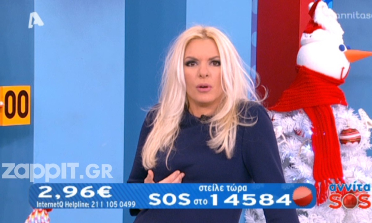 Πάγωσε η Αννίτα Πάνια με το τηλεφώνημα για τον γιο της στον αέρα της εκπομπής!