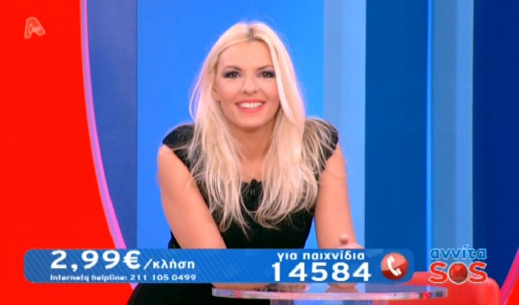 Η τηλεθεάτρια παρέλαβε τη μασέλα της και ο εθισμένος στα σάντουιτς αδυνάτισε – Ο απολογισμός της Αννίτας στην τελευταία εκπομπή της σεζόν!