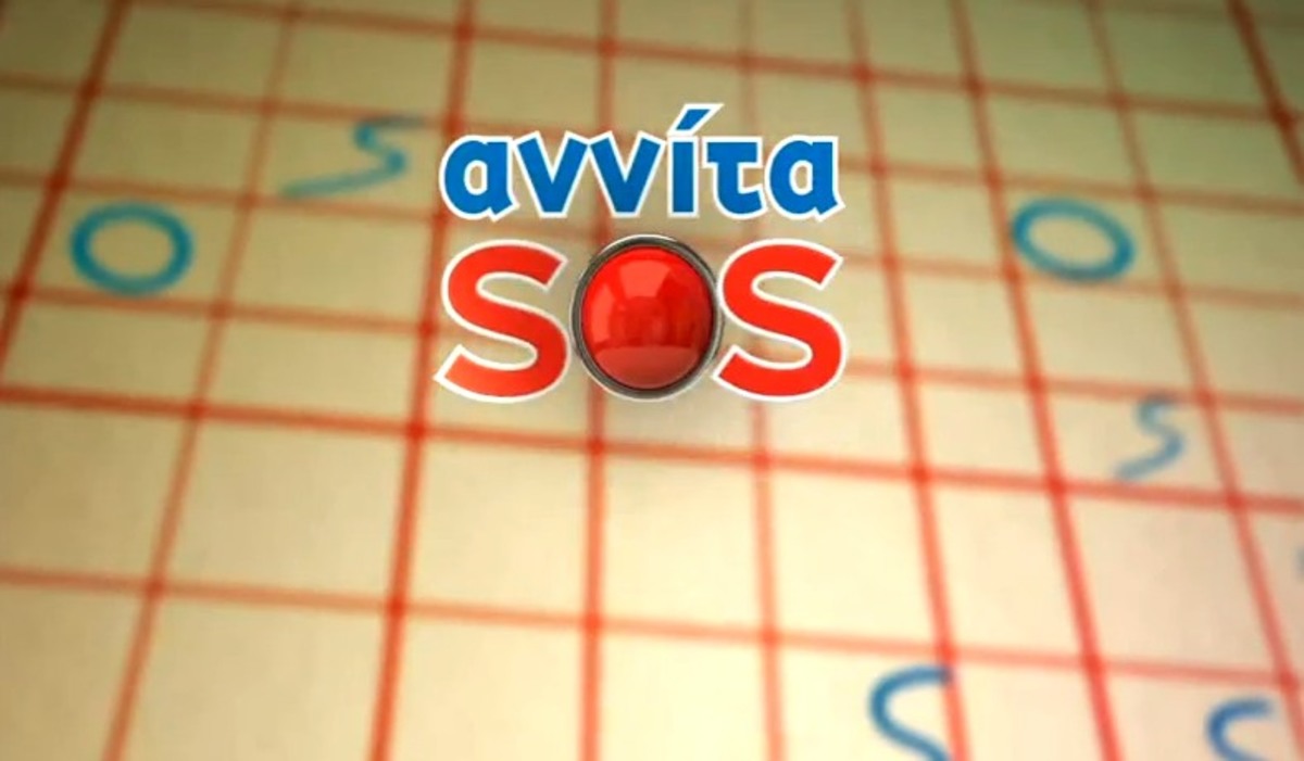 Το τρέιλερ της νέας εκπομπής της Αννίτας Πάνια!