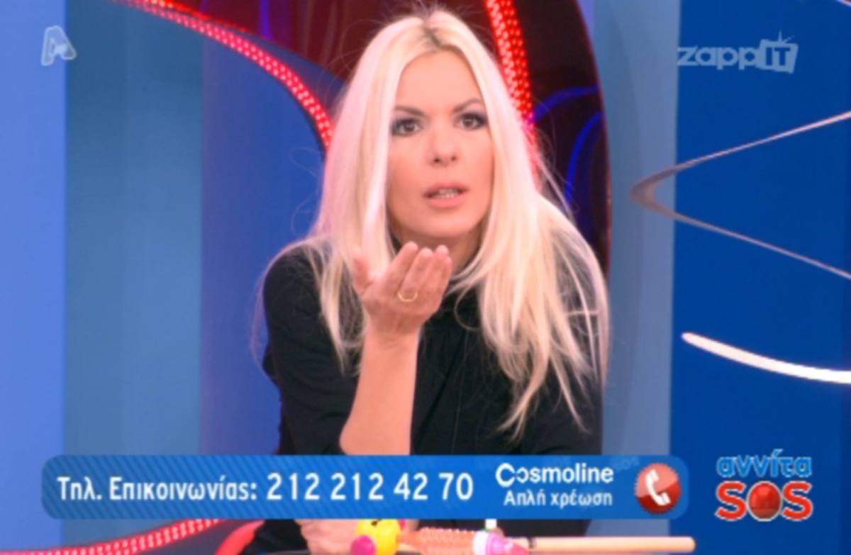 Τα νεύρα της Αννίτας Πάνια με τηλεθεατές και συνεργάτες!