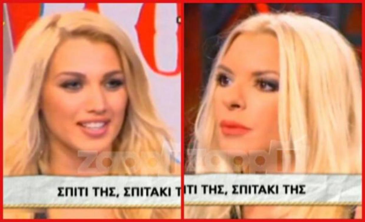 Άφωνη η Αννίτα με τις παρατηρήσεις της Σπυροπούλου!