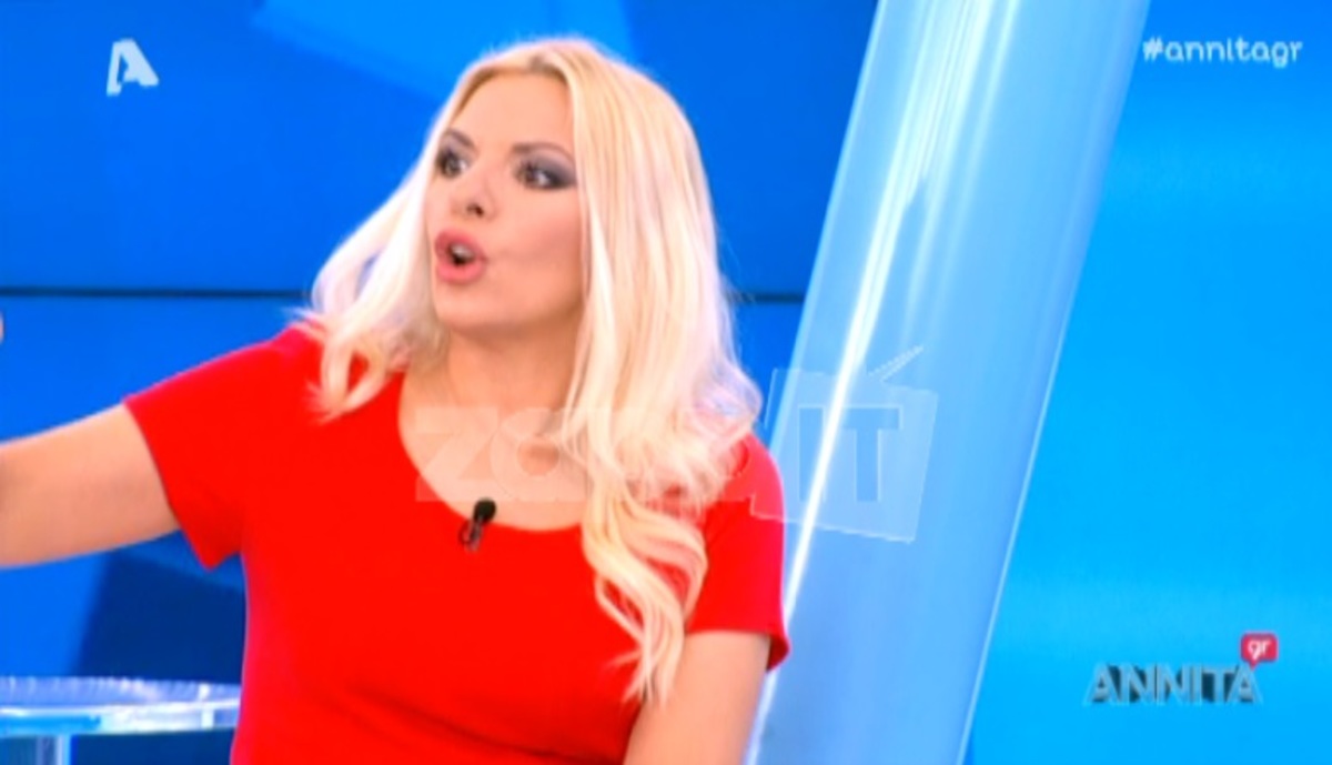 Απίστευτος εκνευρισμός της Πάνια! Διέκοψε την καλεσμένη και έβαλε τις φωνές!
