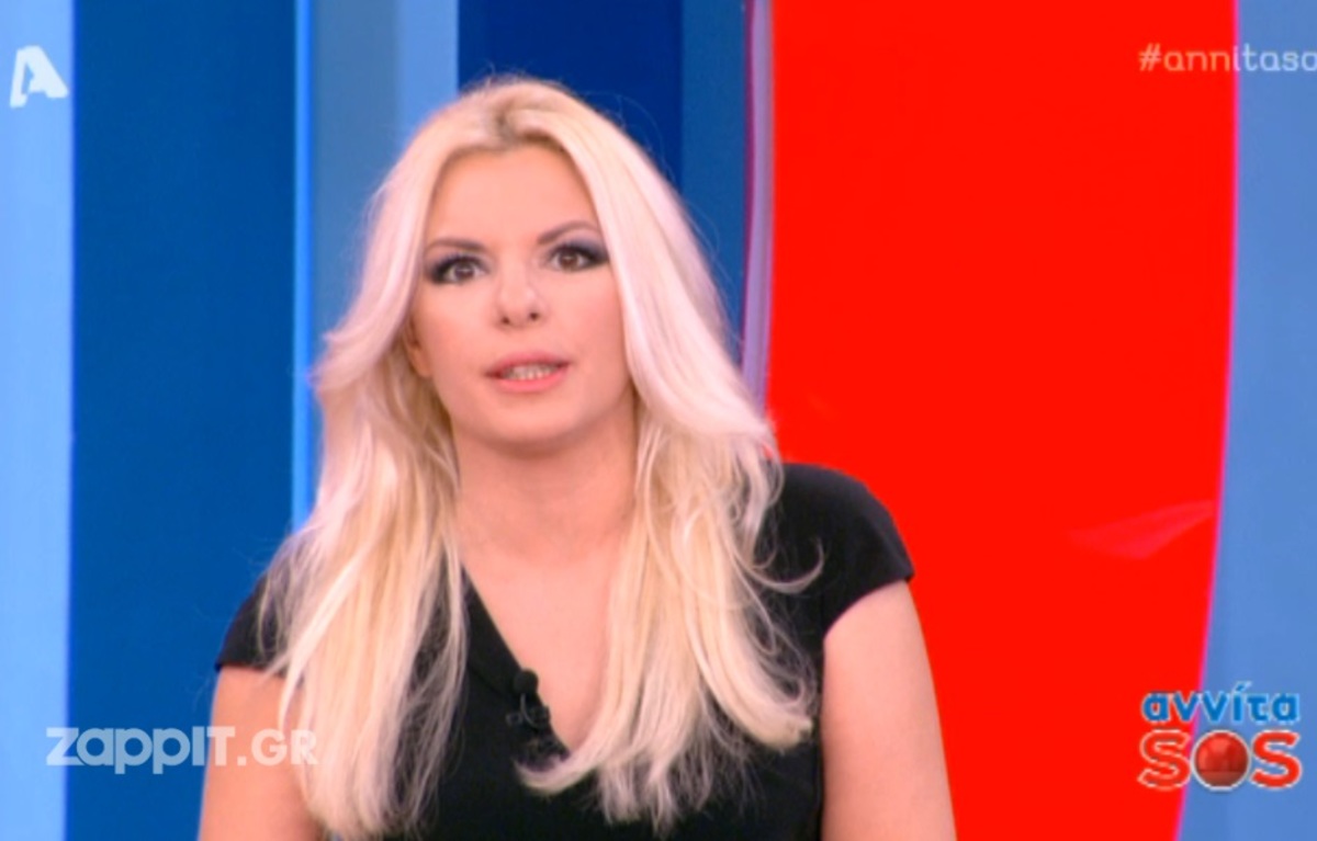 Η Αννίτα Πάνια για τον Σάκη Μπουλά και την απώλεια της μητέρας της