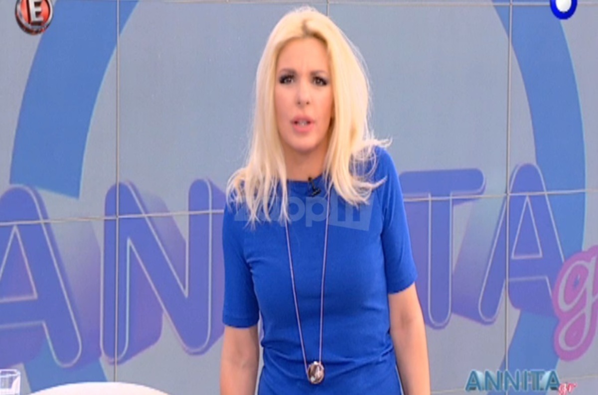 Αννίτα Πάνια: Η αντίδραση της στο τεχνικό λάθος και η …περιέργως ακατάλληλη λέξη της