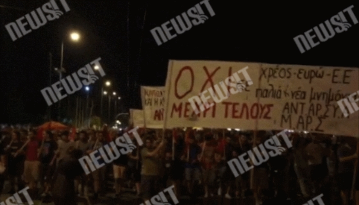 Πορεία ΑΝΤΑΡΣΥΑ