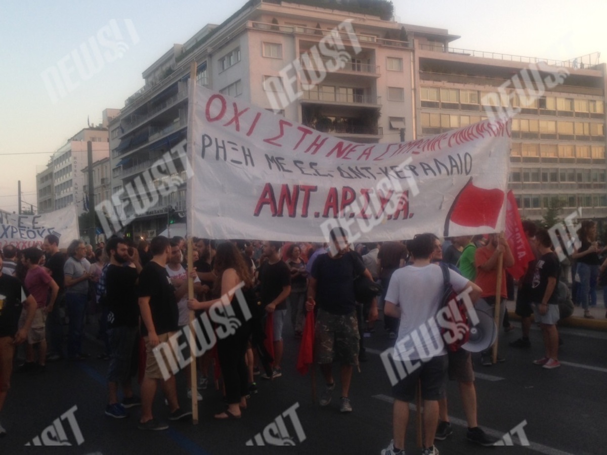 Πορεία της ΑΝΤΑΡΣΥΑ έξω από τη Βουλή – ΦΩΤΟ