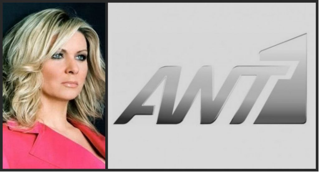 Ποιος θα αντικαταστήσει την Κατερίνα Γκαγκάκη στον ΑΝΤ1;