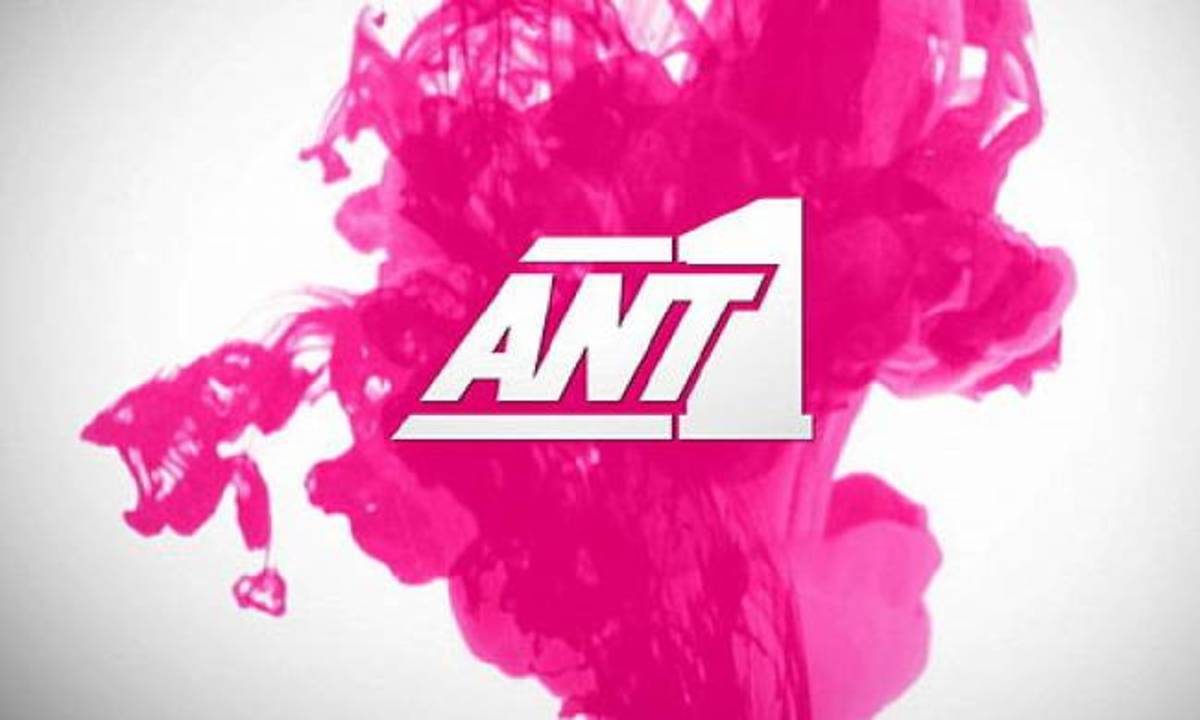 Είναι επίσημο: Ο ΑΝΤΕΝΝΑ κόβει τα νυχτερινά δελτία ειδήσεων