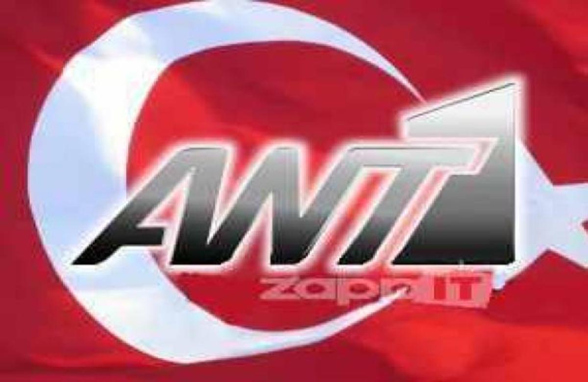 Ξανά με τούρκικο σίριαλ ο ΑΝΤ1