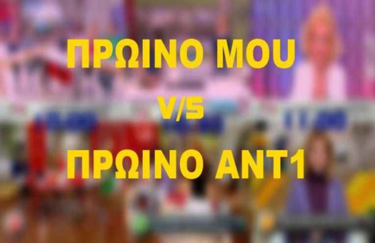 Τι έγινε με την Λίτσα Πάτερα και άλλαξε ώρα;