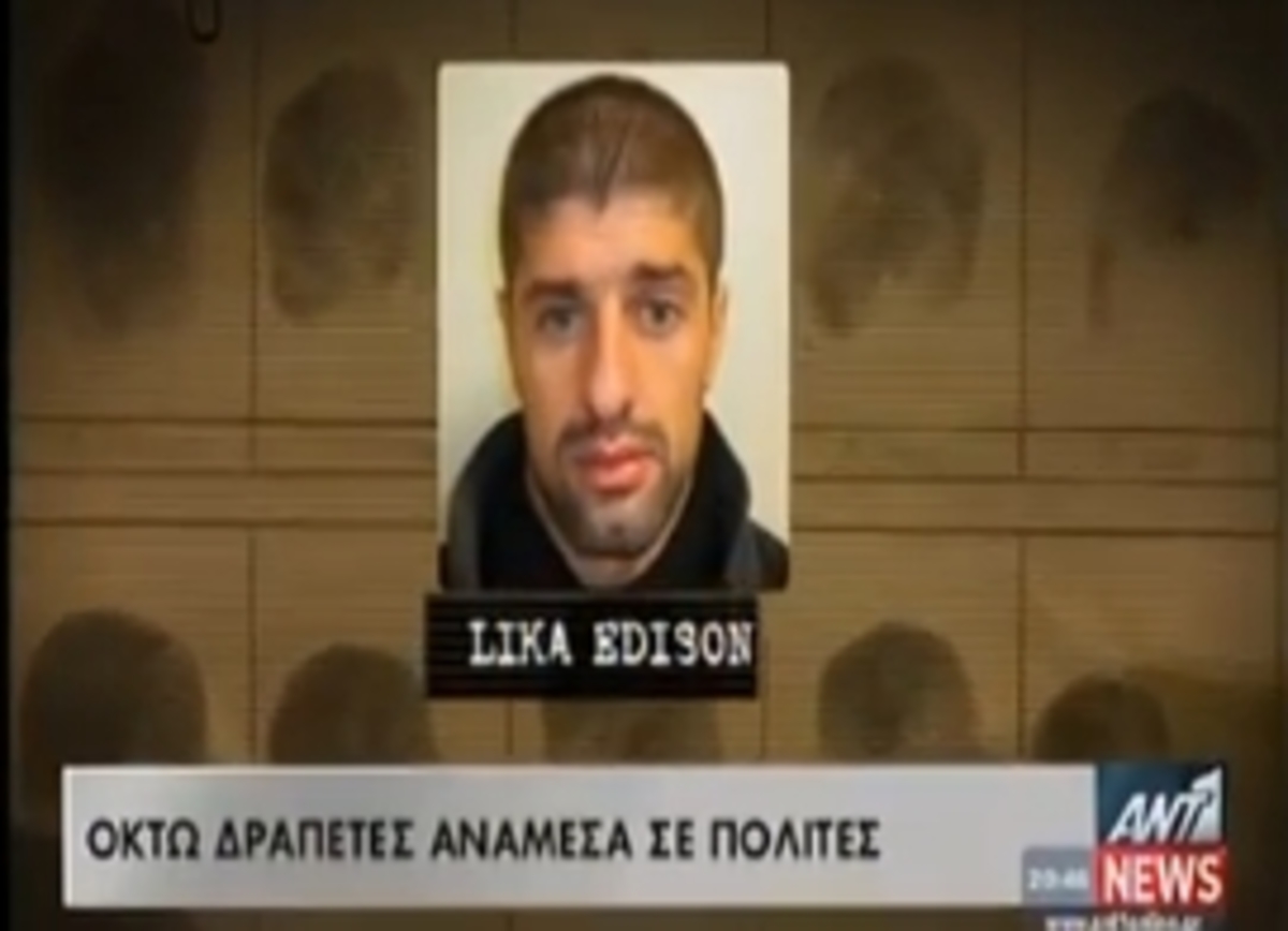 Ψάχνουν τους δραπέτες