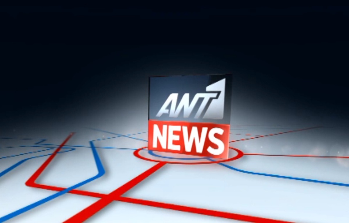 Βγήκε στον αέρα και πάλι το δελτίο ειδήσεων του ΑΝΤ1!