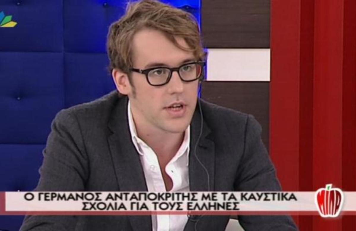 “Στρίμωξαν” τον Γερμανό ανταποκριτή στο “Μίλα” για τα δημοσιεύματα στην BILD