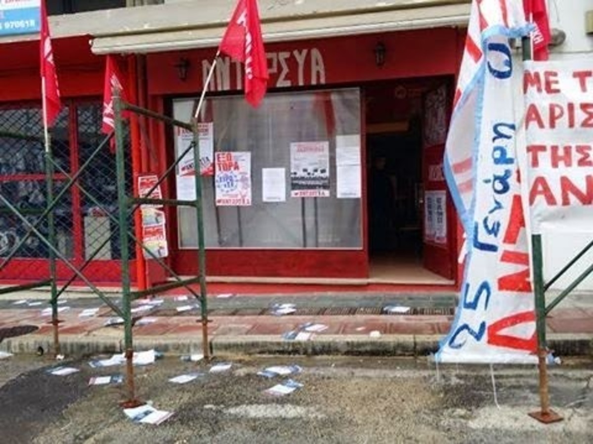 Επίθεση αγνώστων σε εκλογικό κέντρο της ΑΝΤΑΡΣΥΑ – “Δείχνουν” Χρυσή Αυγή