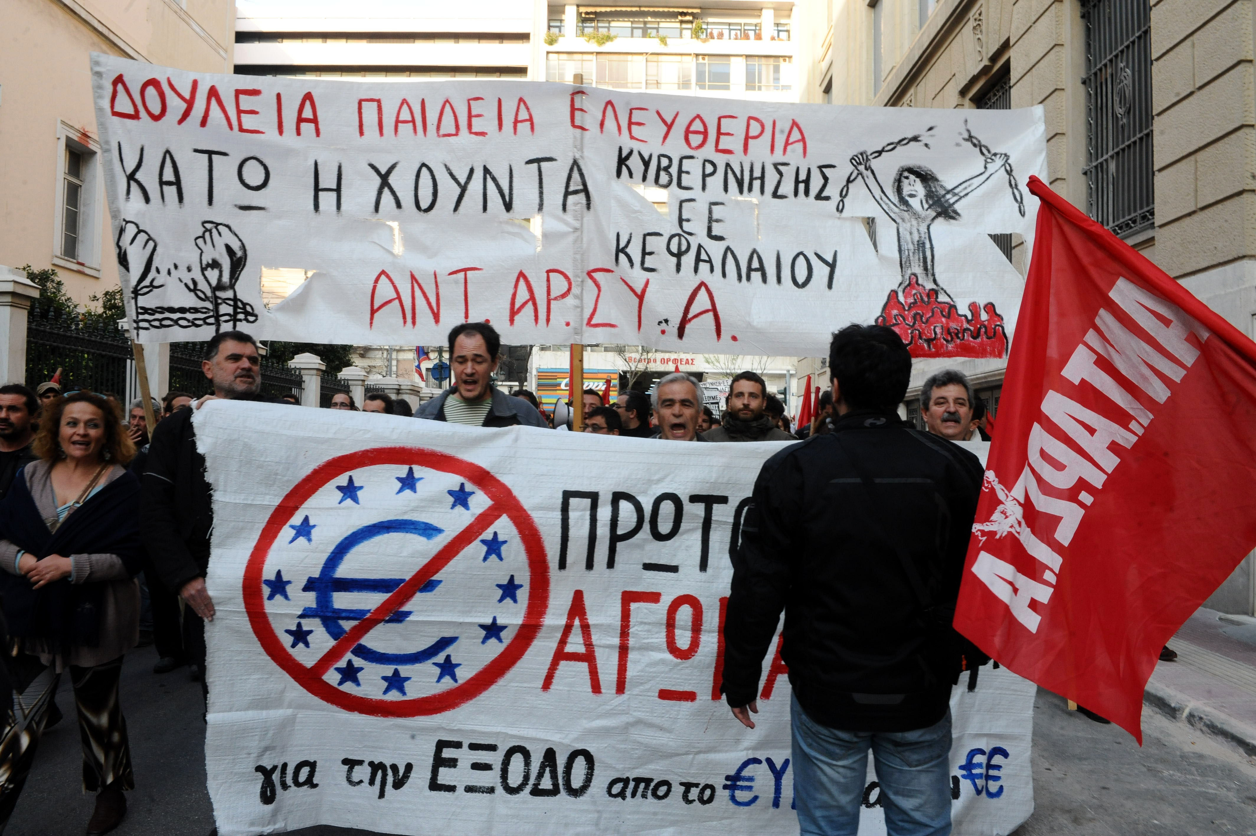 Το ευρωψηφοδέλτιο του ΑΝΤΑΡΣΥΑ