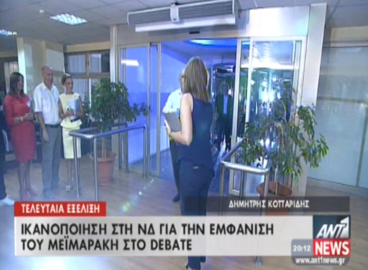 Τα καλύτερα των δελτίων