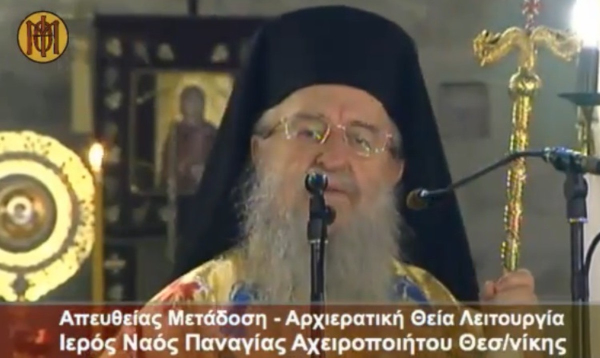 Μητροπολίτης Άνθιμος: Αν βρεθεί ο Μέγας Αλέξανδρος θα γίνει μεγάλος σεισμός!