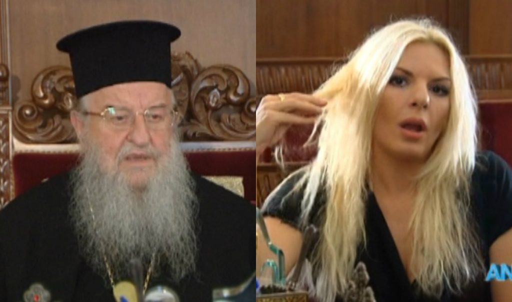 Η Αννίτα Πάνια ρώτησε τον Μητροπολίτη Άνθιμο αν έχει προσωπική ζωή: «Φαντάζομαι δεν φλερτάρετε καθημερινά»;