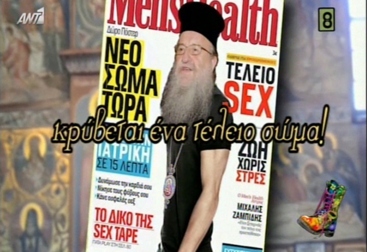 Οργή Άνθιμου με Ράδιο Αρβύλα: “Θα ζητήσουμε δικαστική προστασία”