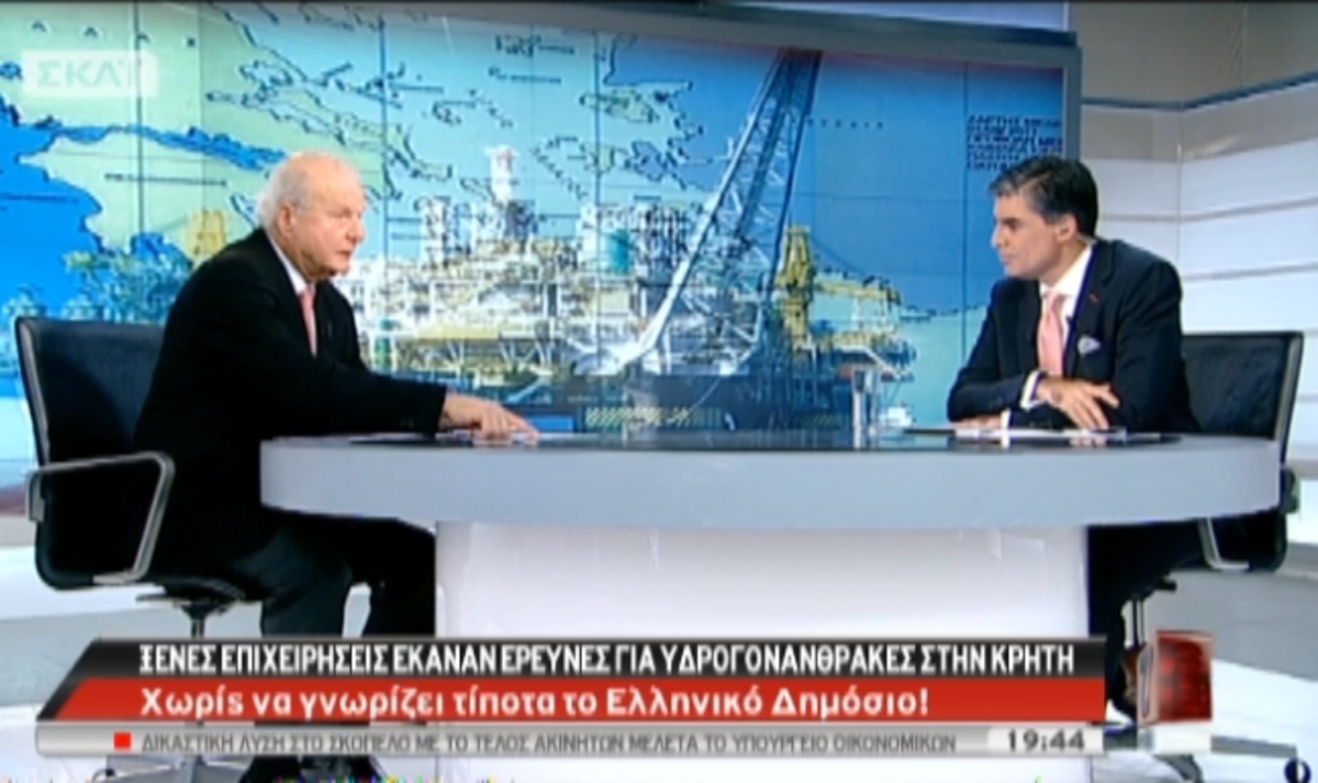 Πρόεδρος Ινστιτούτου Υδρογονανθράκων