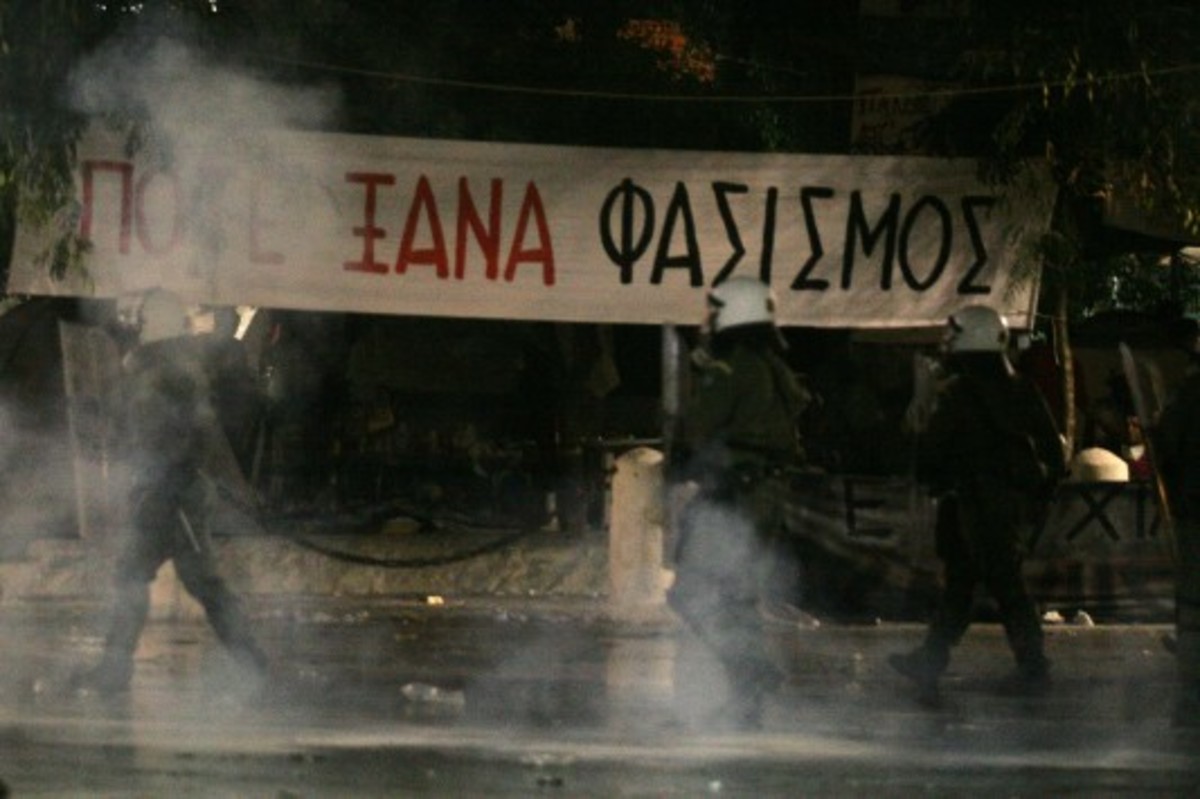ΦΩΤΟ ΑΡΧΕΙΟΥ