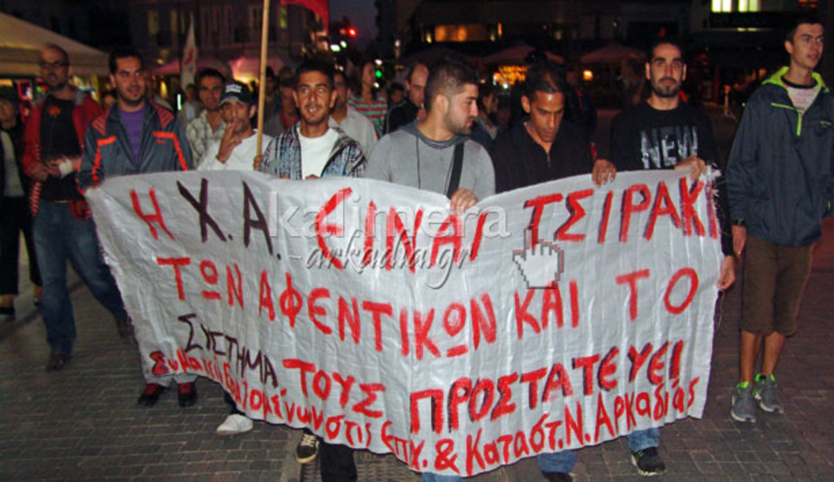 ΦΩΤΟ από kalimera-arkadia.gr