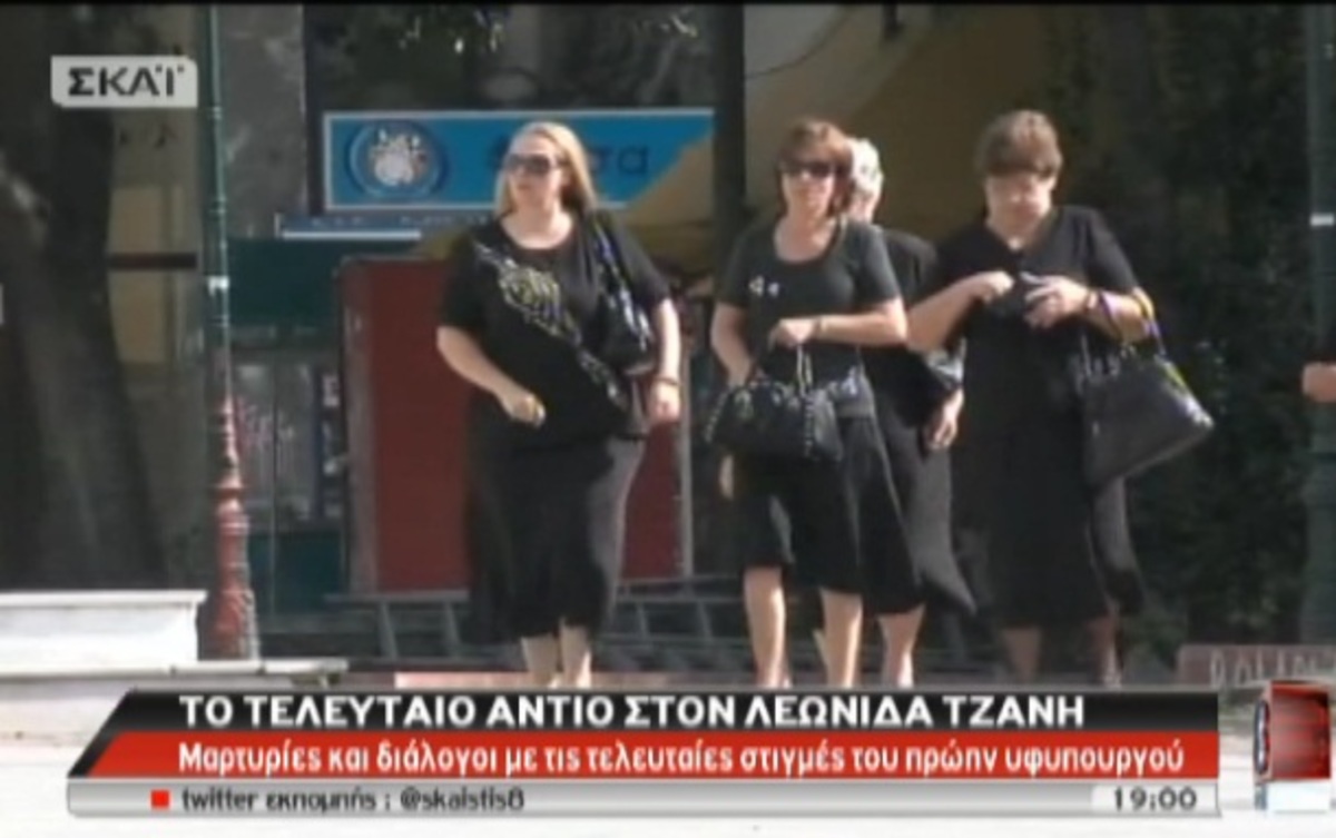 Κηδεία Λεωνίδα Τζανή