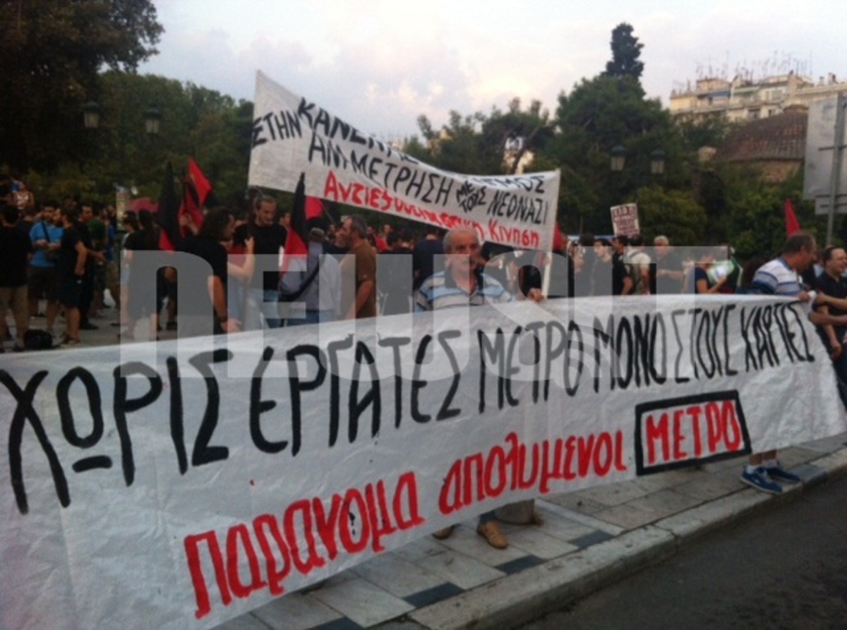 Πλήθος συλλαλητηρίων στη Θεσσαλονίκη – Δρακόντεια τα μέτρα για τη ΔΕΘ