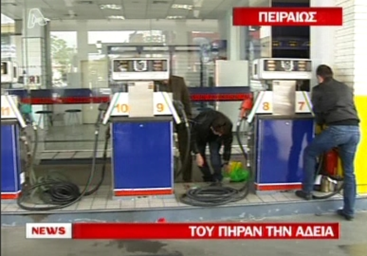 Λουκέτο σε βενζινάδικο με πειραγμένες αντλίες