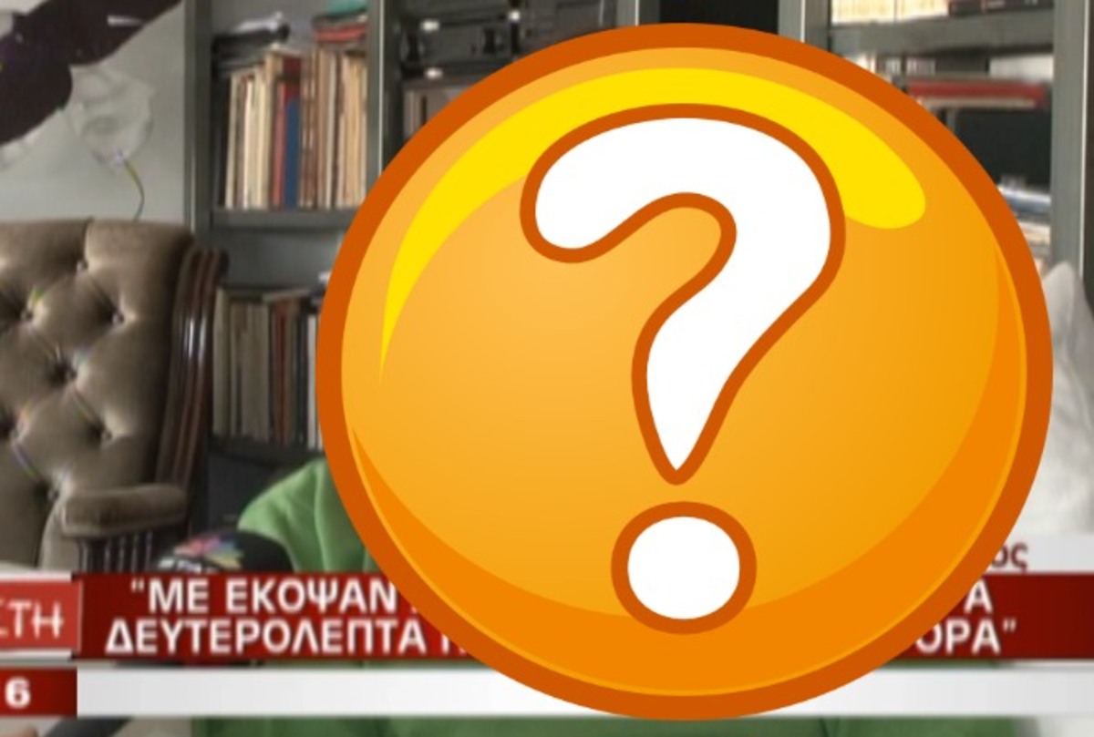 Ηθοποιός – παρουσιαστής μουτζώνει την ΕΡΤ κάθε φορά που περνάει απέξω!