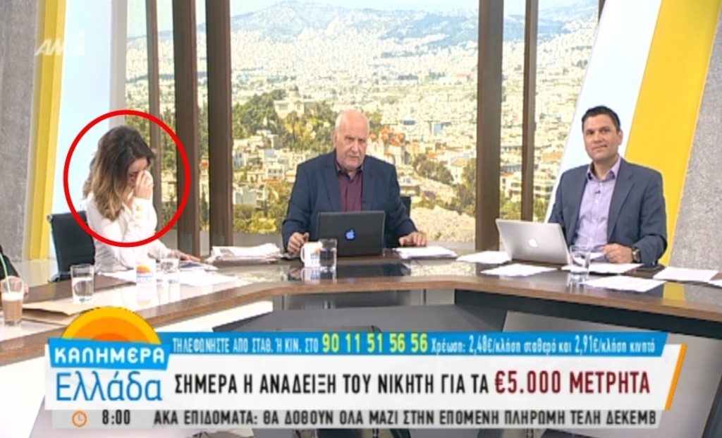 Νευρικό γέλιο της Μπάγιας Αντωνοπούλου όταν είδε τον Γιώργο Παπαδάκη: «Μη χέ..ω μέσα»!