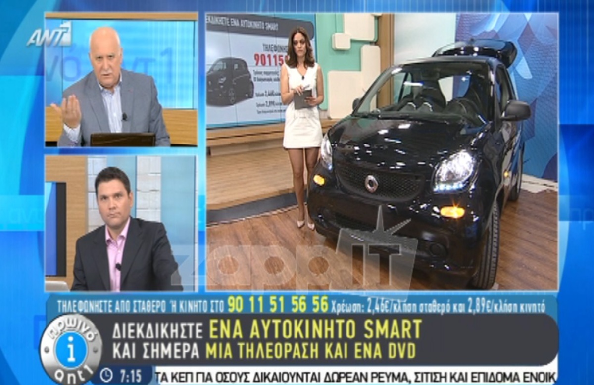 O Γιώργος Παπαδάκης καταφεύγει στη δικαιοσύνη για την Μπάγια Αντωνοπούλου