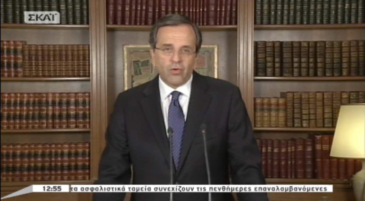 Η δήλωση του Σαμαρά