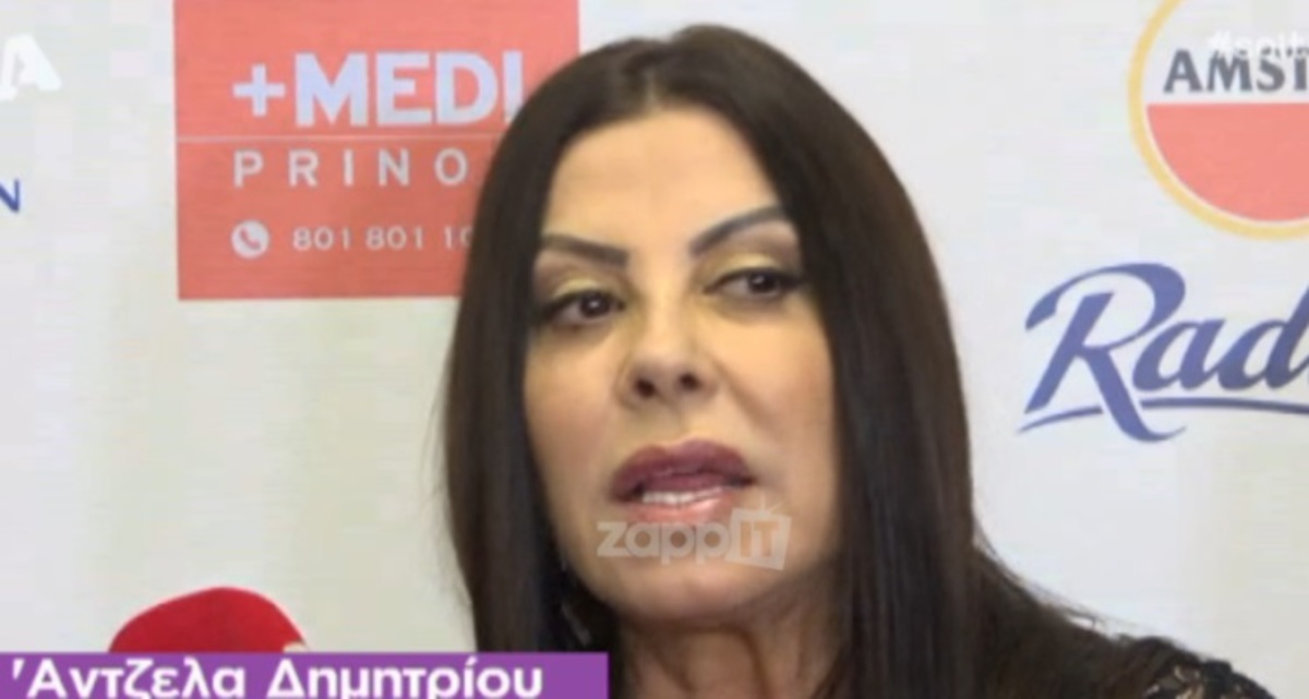 Άντζελα Δημητρίου: Τι λέει για τον Λευτέρη Πανταζή μετά τις δηλώσεις της Ζώζας Μεταξά;