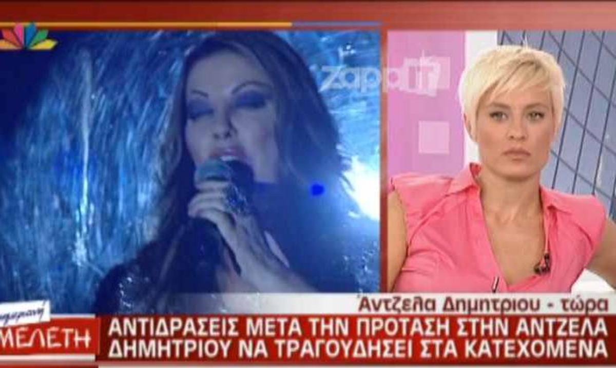 Η Άντζελα Δημητρίου θα τραγουδήσει στα Κατεχόμενα;