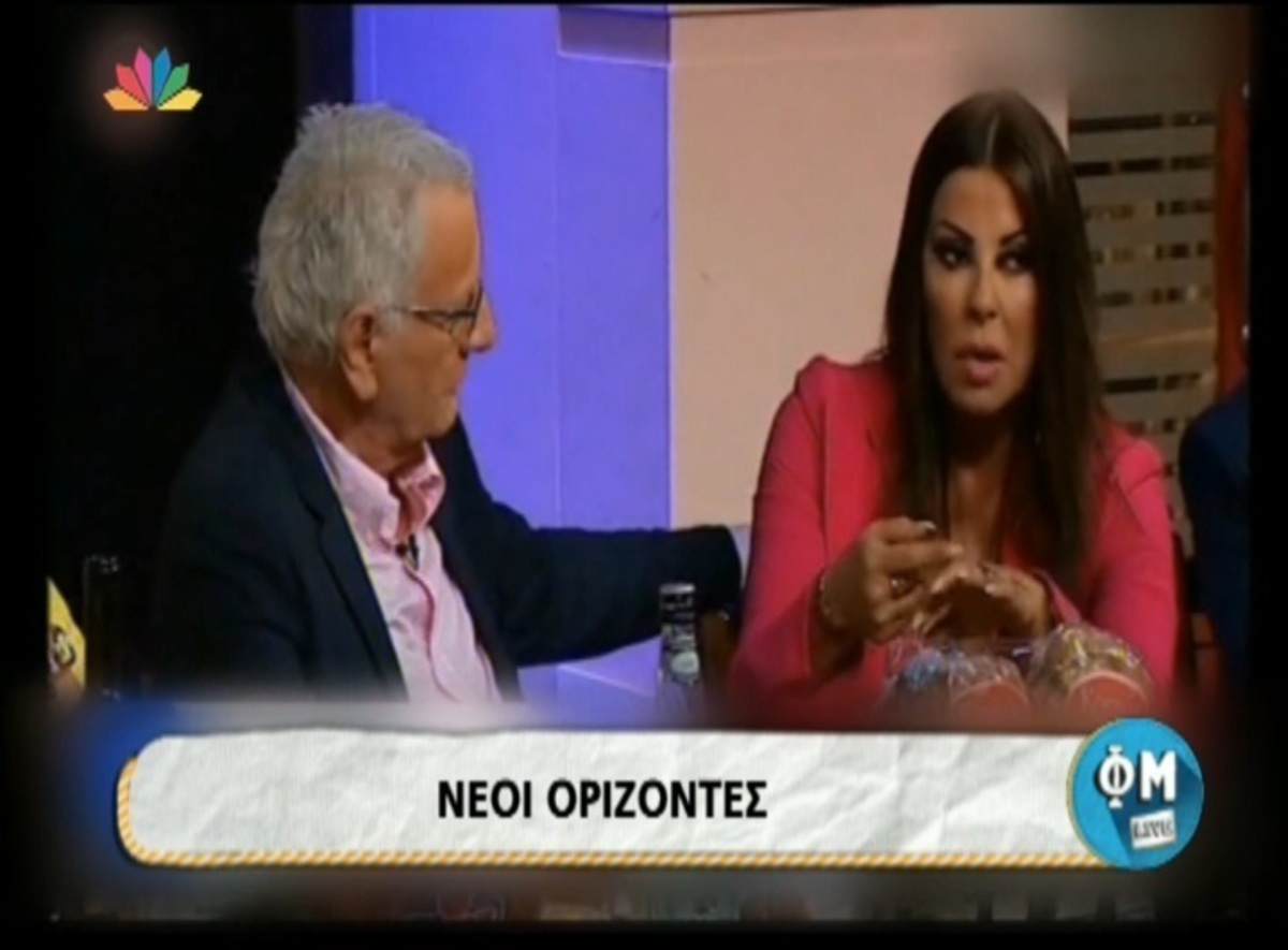 Νέα απίθανα “μαργαριτάρια” από την Άντζελα Δημητρίου!