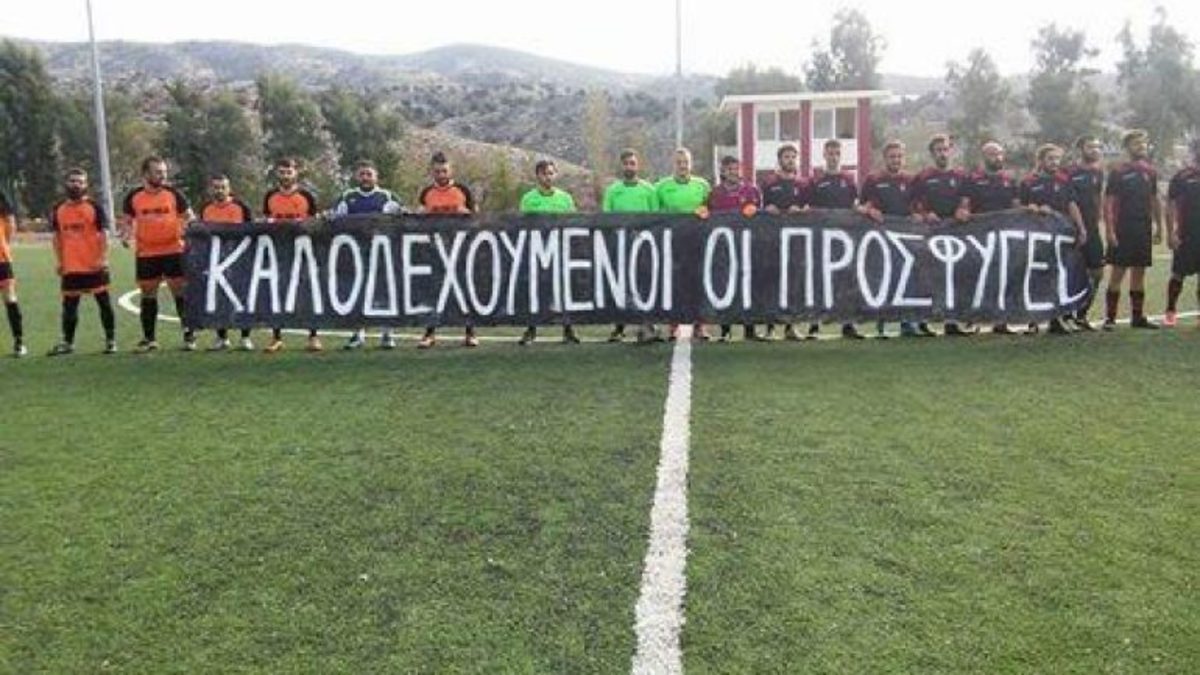 Πρωταθλητές ανθρωπιάς! Το συγκλονιστικό πανό στο γήπεδο των Ανωγείων [pics]