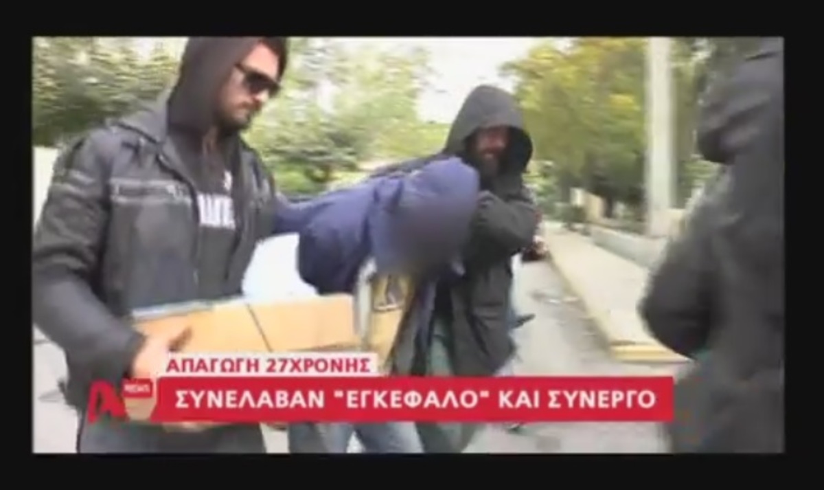 Πληροφορίες για απαγωγή 27χρονης