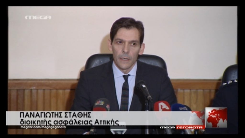 Ανακοινώσεις για την απαγωγή