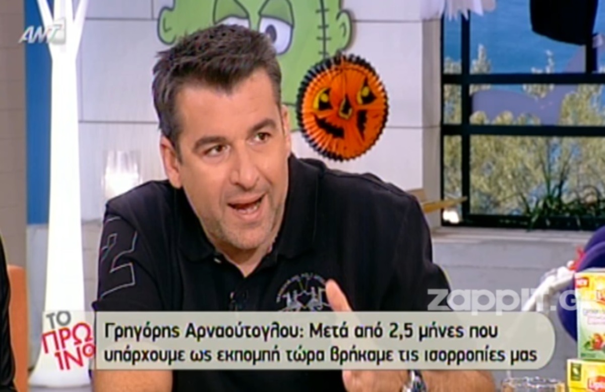 Η απάντηση Λιάγκα σε Αρναούτογλου: «Αν θέλει να κάνει πρωινό…»