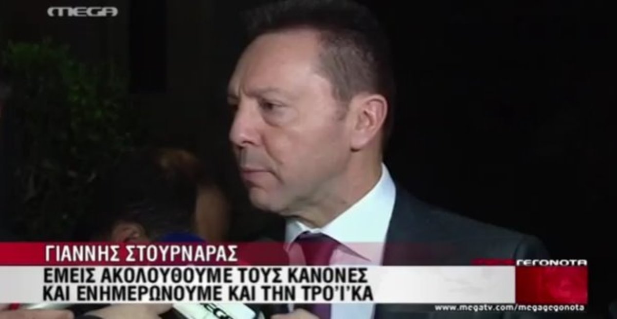 Απάντηση Στουρνάρα στην Eurostat