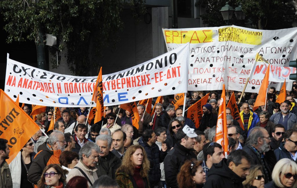 ΓΣΕΕ: 24ωρη γενική απεργία την Τετάρτη 20 Φεβρουαρίου
