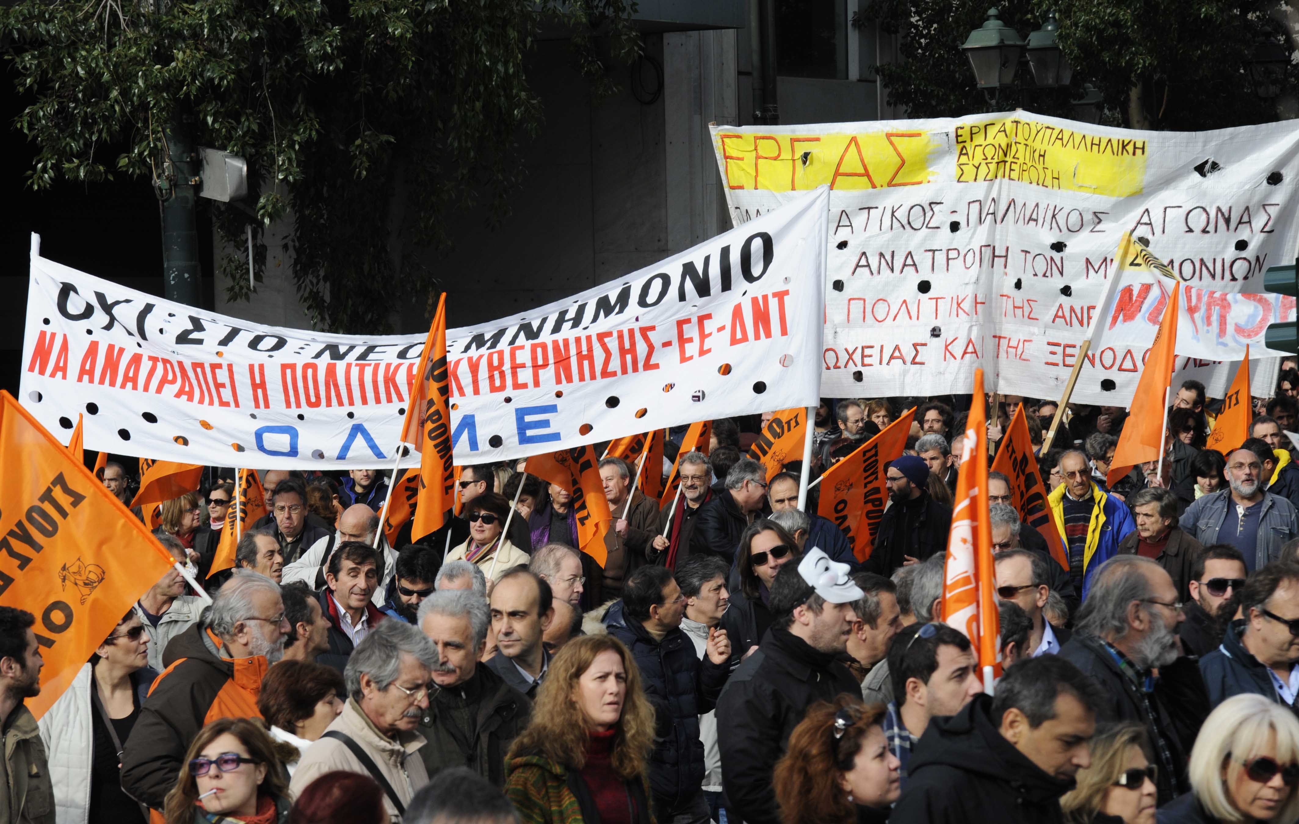 ΓΣΕΕ: 24ωρη γενική απεργία την Τετάρτη 20 Φεβρουαρίου